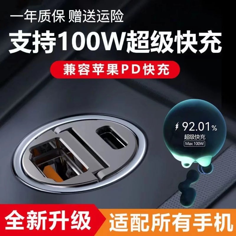 Bluejw 100W USB C Car Charger, PD Fast Charging Automobile Charger, Super Flash Hidden Phone Charger - Image 3
